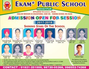 Ekam Public School